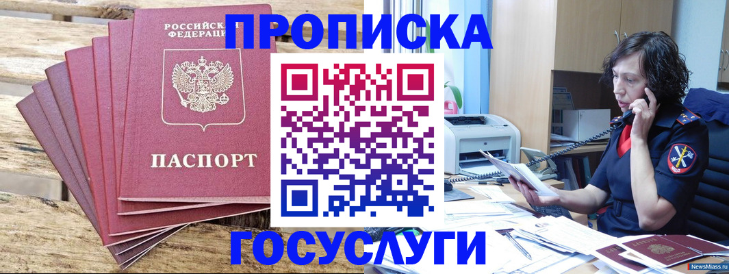 форма 3 в Можайске